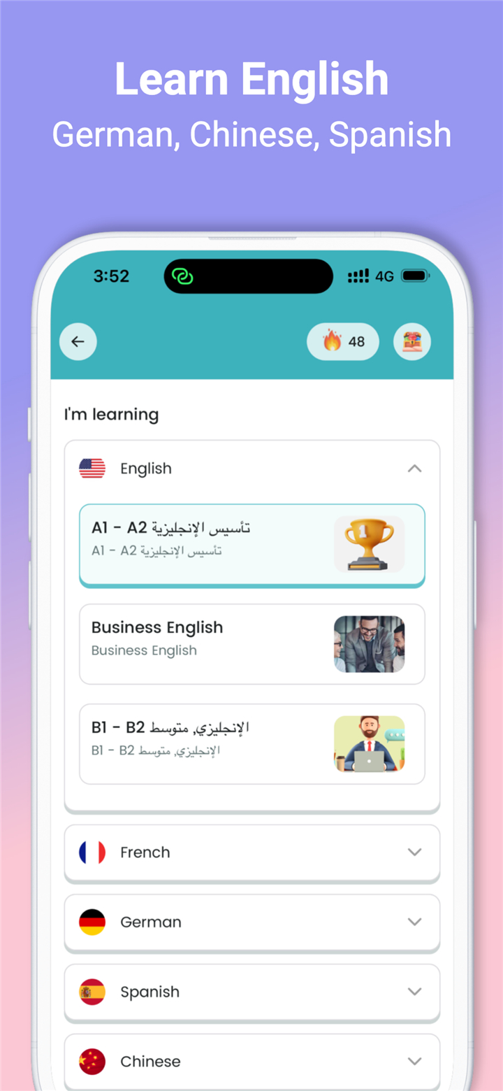 Taleek - طليق: لتعلم اللغات screenshot2