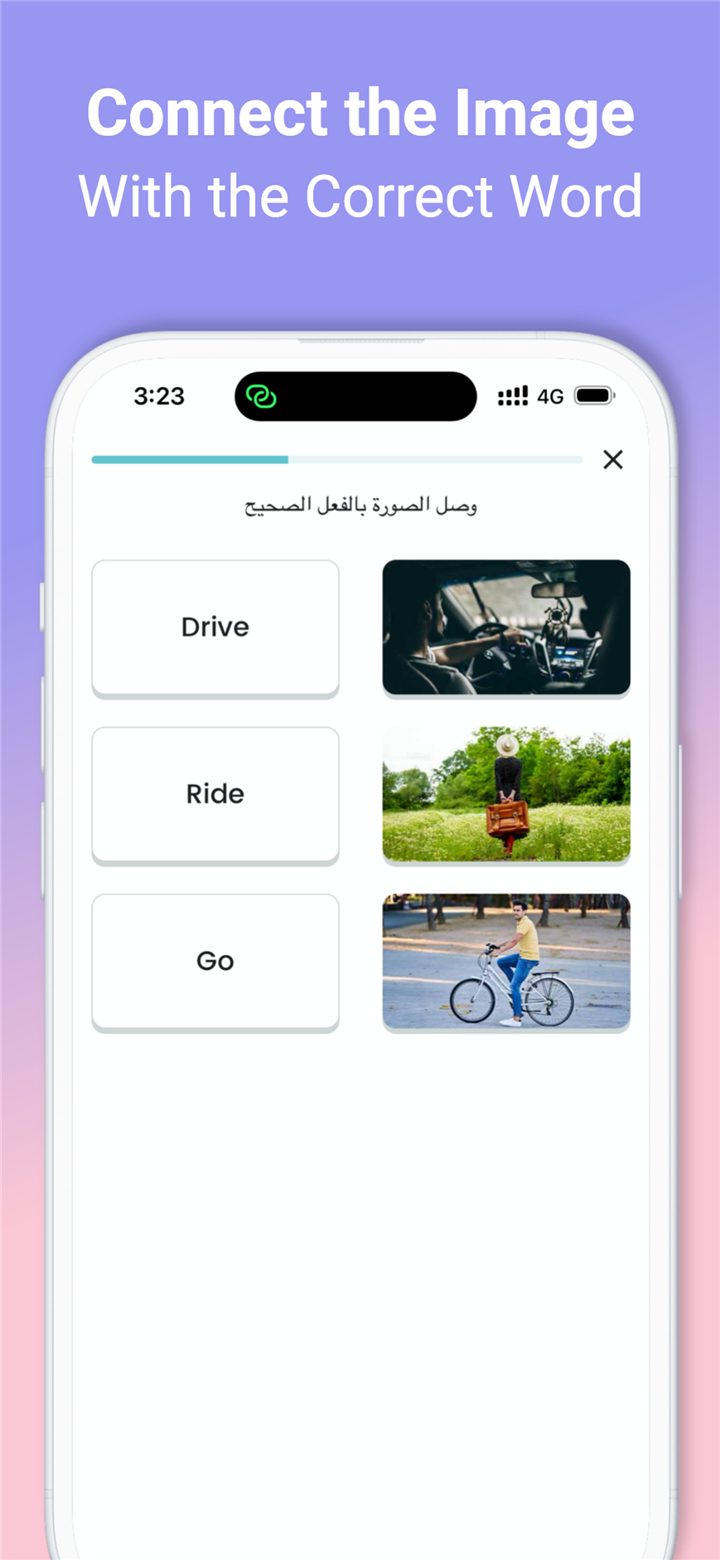 Taleek - طليق: لتعلم اللغات screenshot7