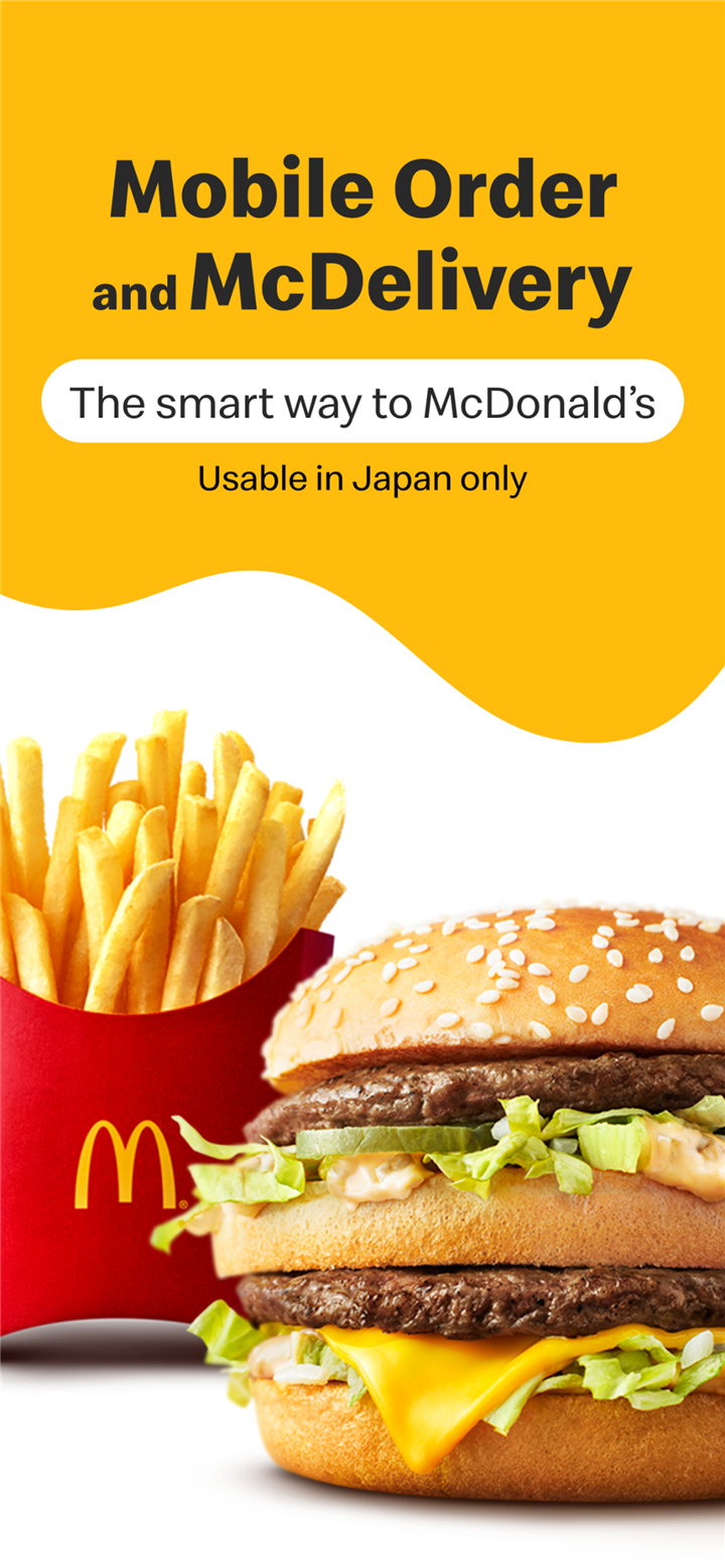 McDonalds Japan screenshot1
