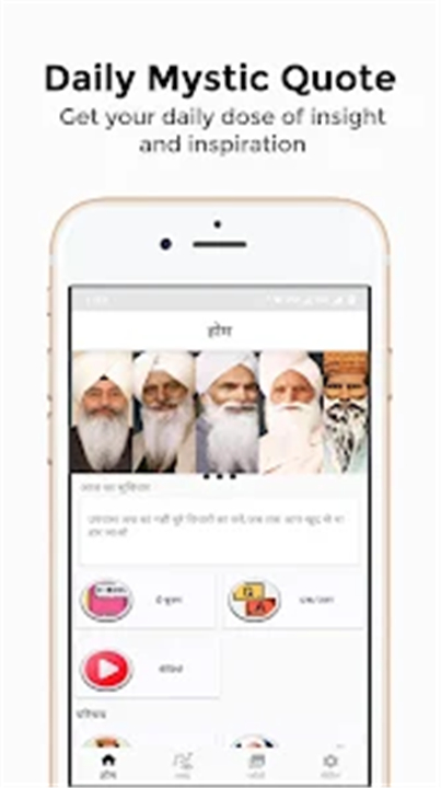 Radha Soami Satsang Beas screenshot2