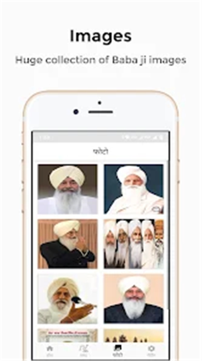 Radha Soami Satsang Beas screenshot4