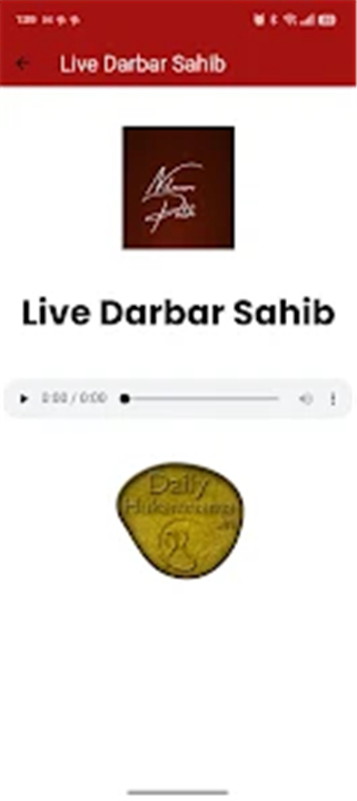 Nitnem Path screenshot7