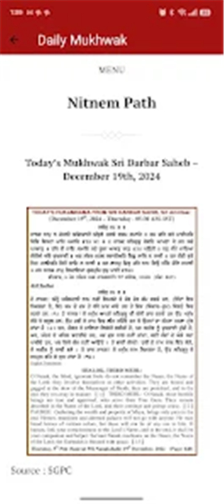 Nitnem Path screenshot8