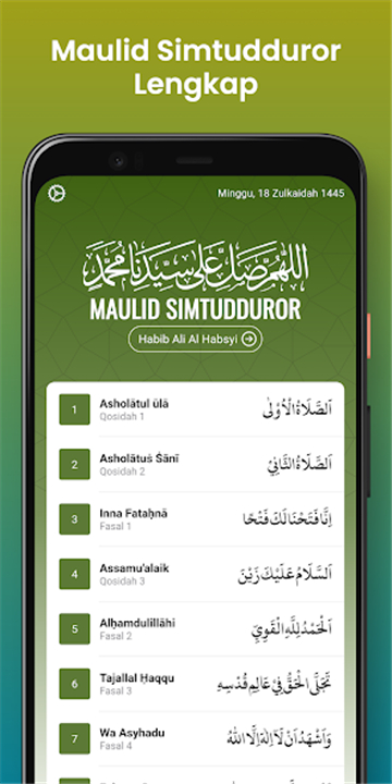 Maulid Simtudduror screenshot1