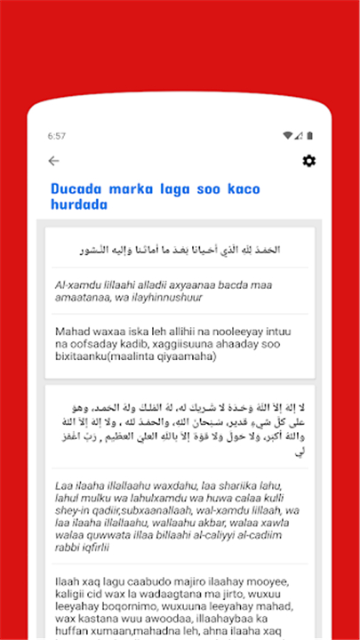 Xisnul Muslim Af-Somali screenshot2