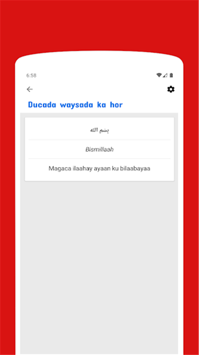 Xisnul Muslim Af-Somali screenshot4