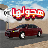 Drift Racing: Car Drift Game