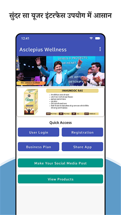 AWPL - Login App For DS screenshot1