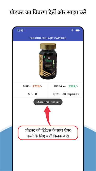 AWPL - Login App For DS screenshot4