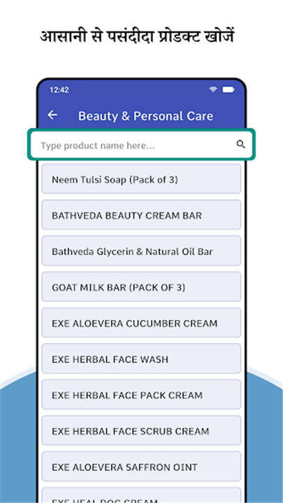 AWPL - Login App For DS screenshot3