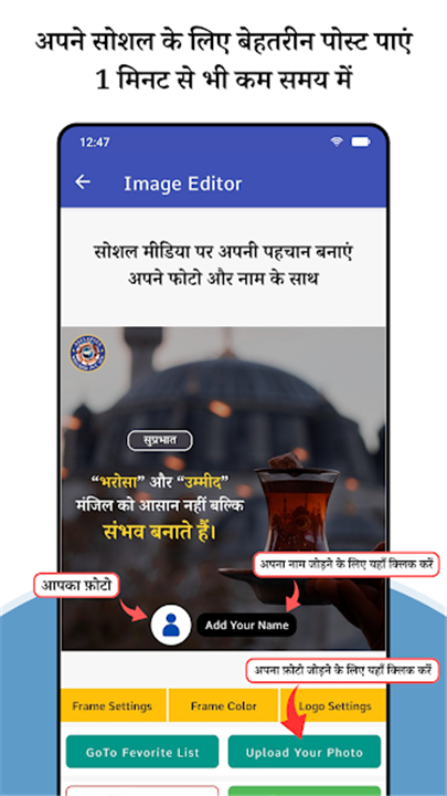 AWPL - Login App For DS screenshot5