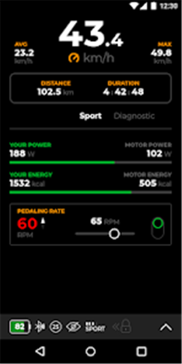 SpeedBox App screenshot3