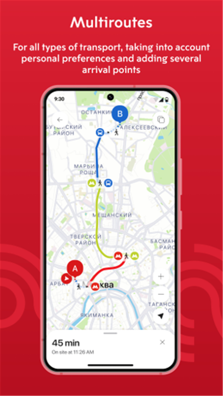 Moscow transport screenshot1