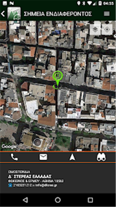 Kentavros screenshot3