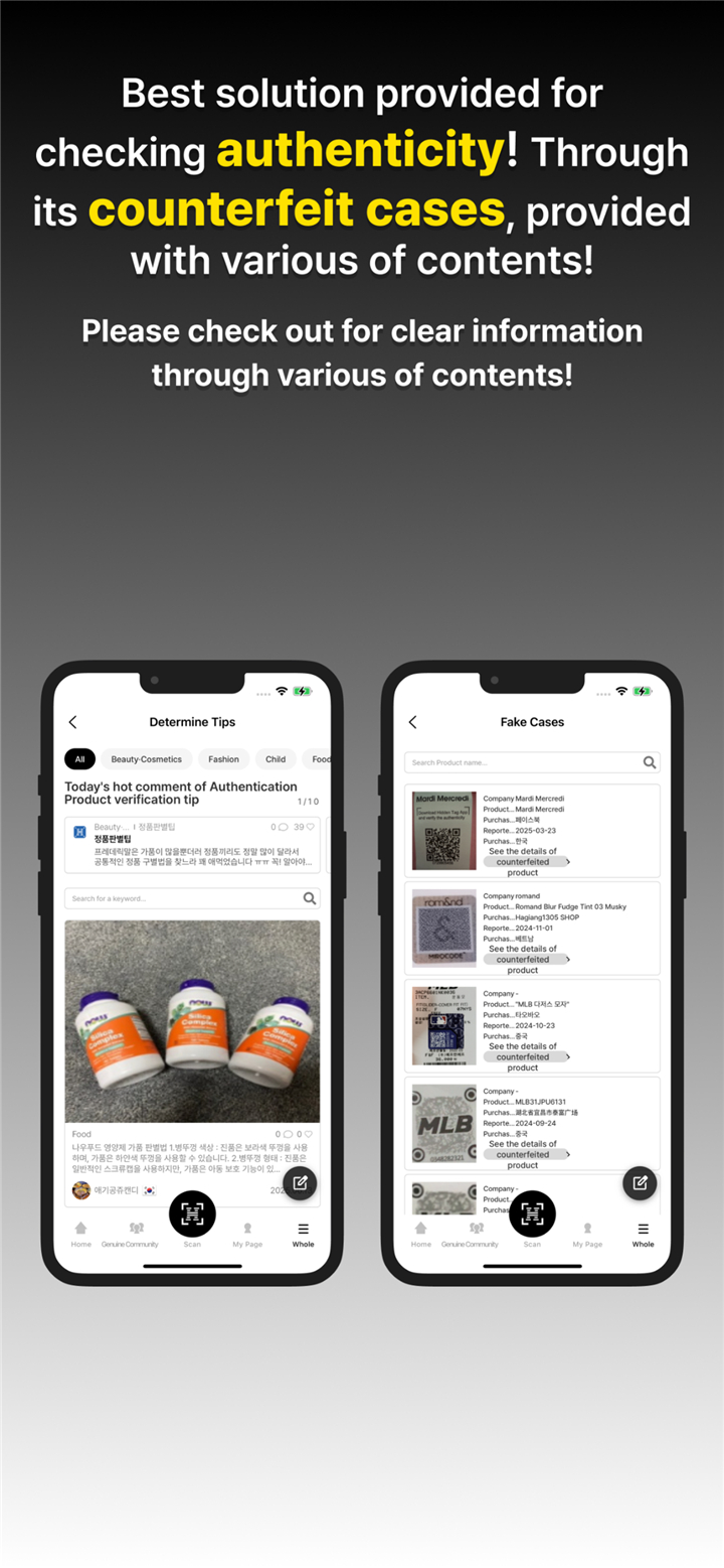 HiddenTag - authenticity check screenshot5