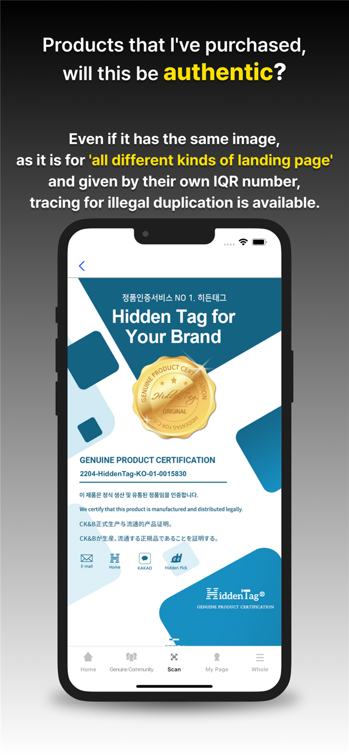 HiddenTag - authenticity check screenshot4