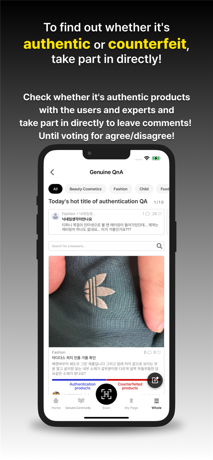 HiddenTag - authenticity check screenshot6