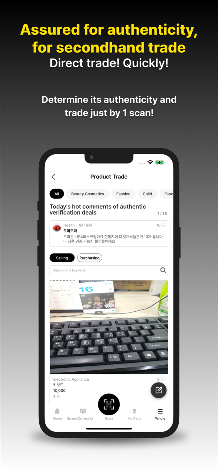 HiddenTag - authenticity check screenshot8