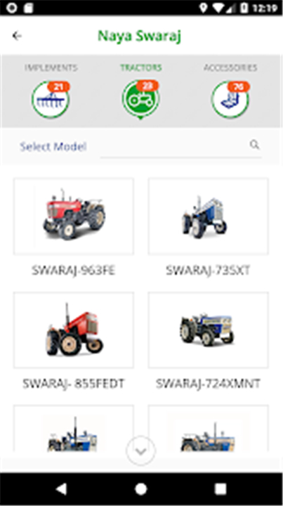 Mera Swaraj screenshot2