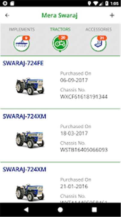 Mera Swaraj screenshot3