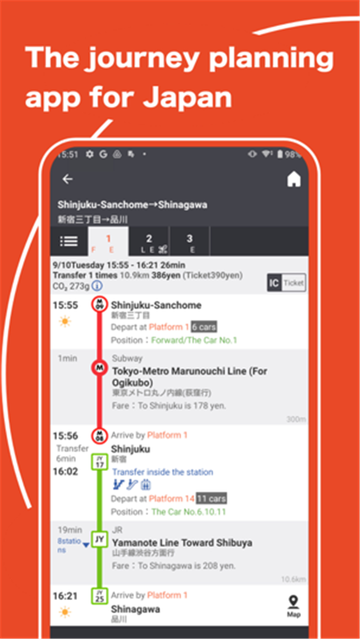 Japan Transit Planner screenshot1