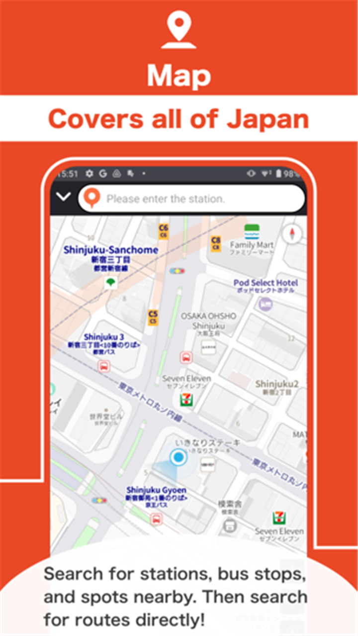 Japan Transit Planner screenshot4