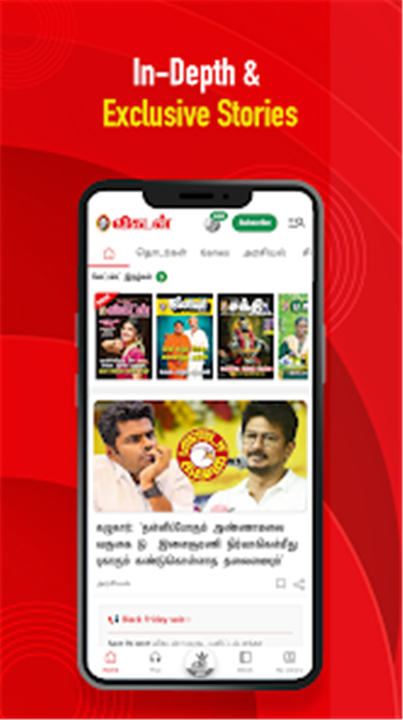 Vikatan: Tamil News & Magazine screenshot1
