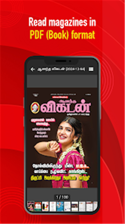 Vikatan: Tamil News & Magazine screenshot2