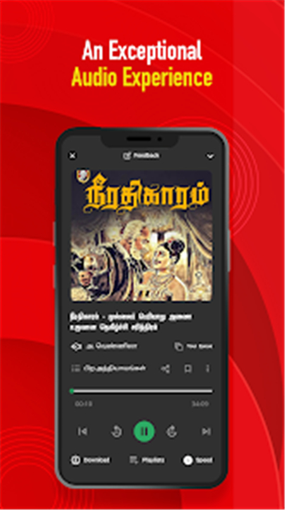 Vikatan: Tamil News & Magazine screenshot4