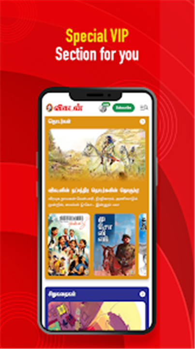 Vikatan: Tamil News & Magazine screenshot5