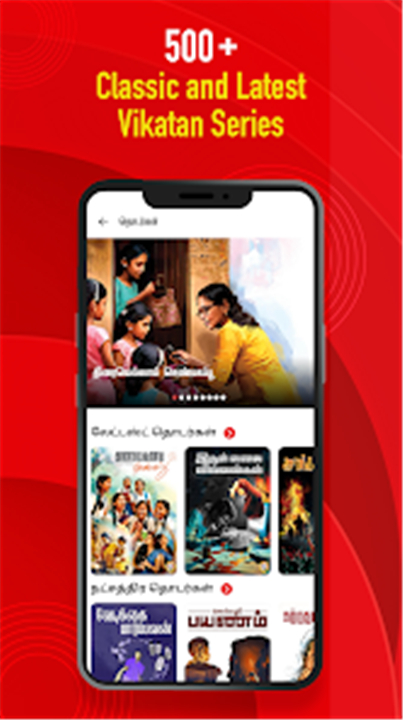 Vikatan: Tamil News & Magazine screenshot6