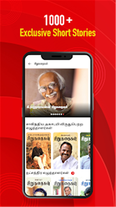 Vikatan: Tamil News & Magazine screenshot7