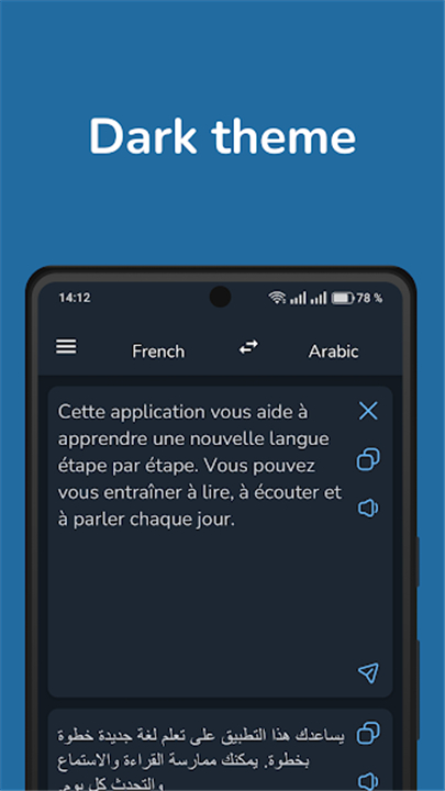 French Arabic Translator screenshot4