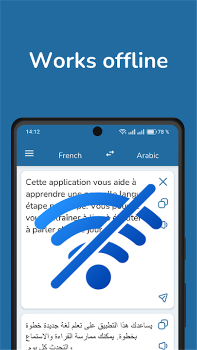 French Arabic Translator screenshot3
