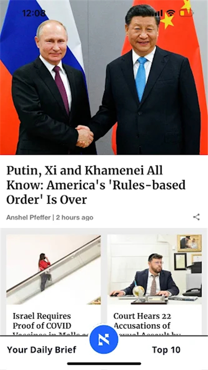 Haaretz English Edition screenshot1