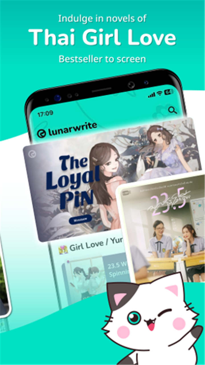 Lunarwrite screenshot2