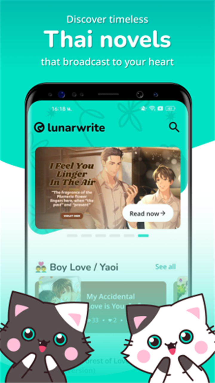Lunarwrite screenshot4