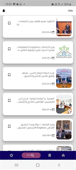 IDSC screenshot6