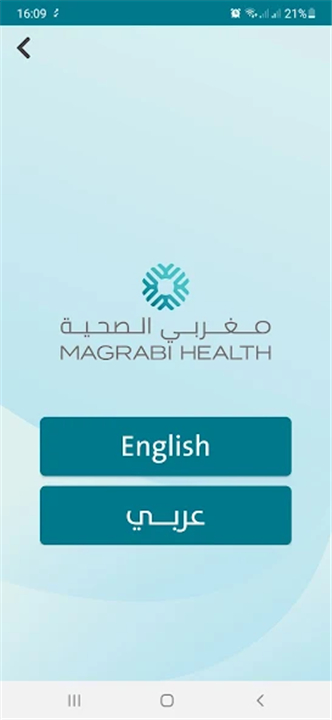 Magrabi Hospitals and Centers screenshot1