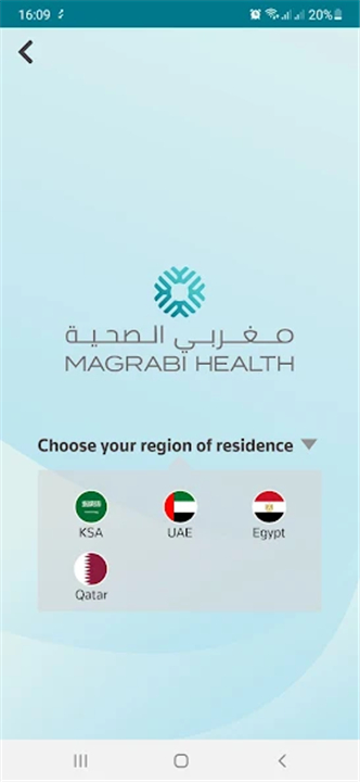 Magrabi Hospitals and Centers screenshot2