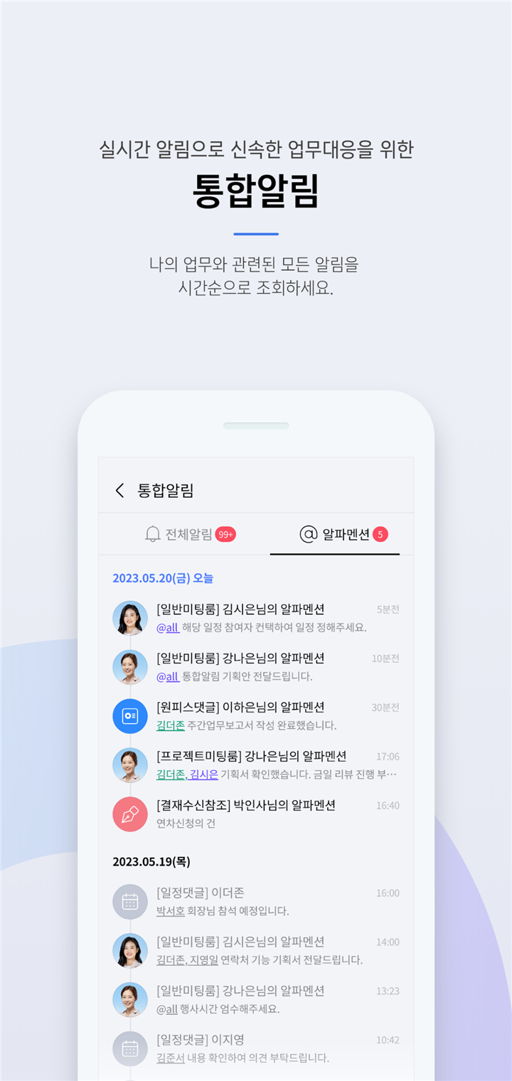 Amaranth10 screenshot7