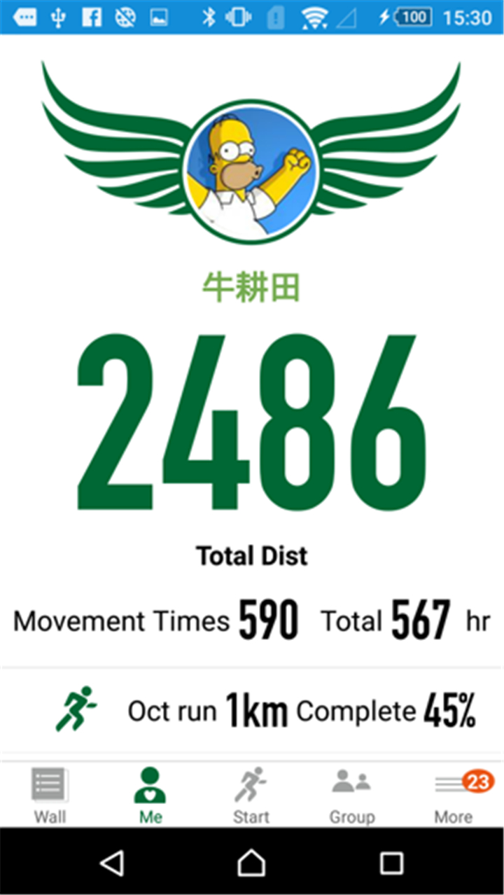 Marathons world screenshot1
