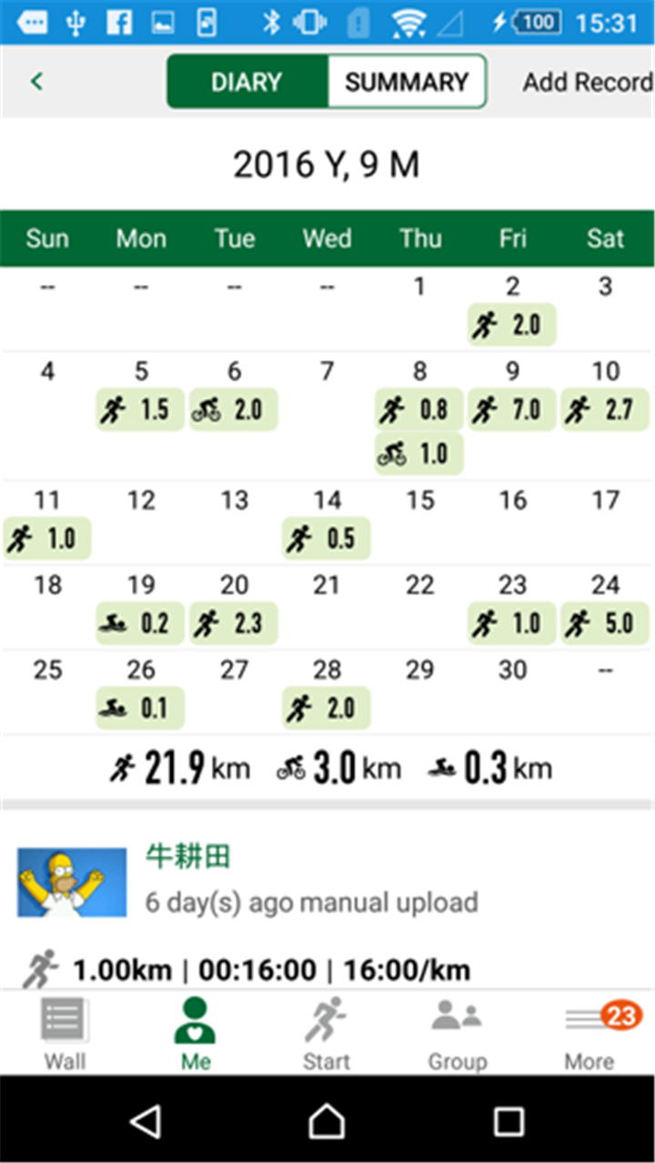 Marathons world screenshot4