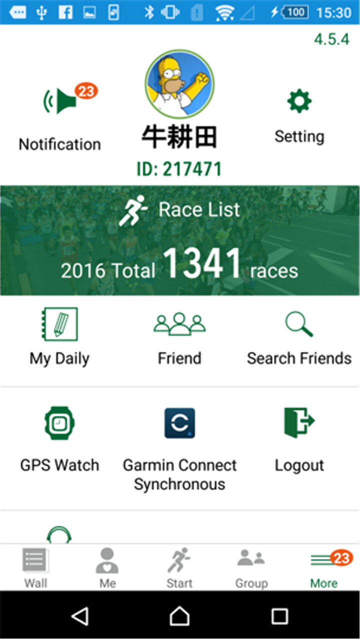 Marathons world screenshot8