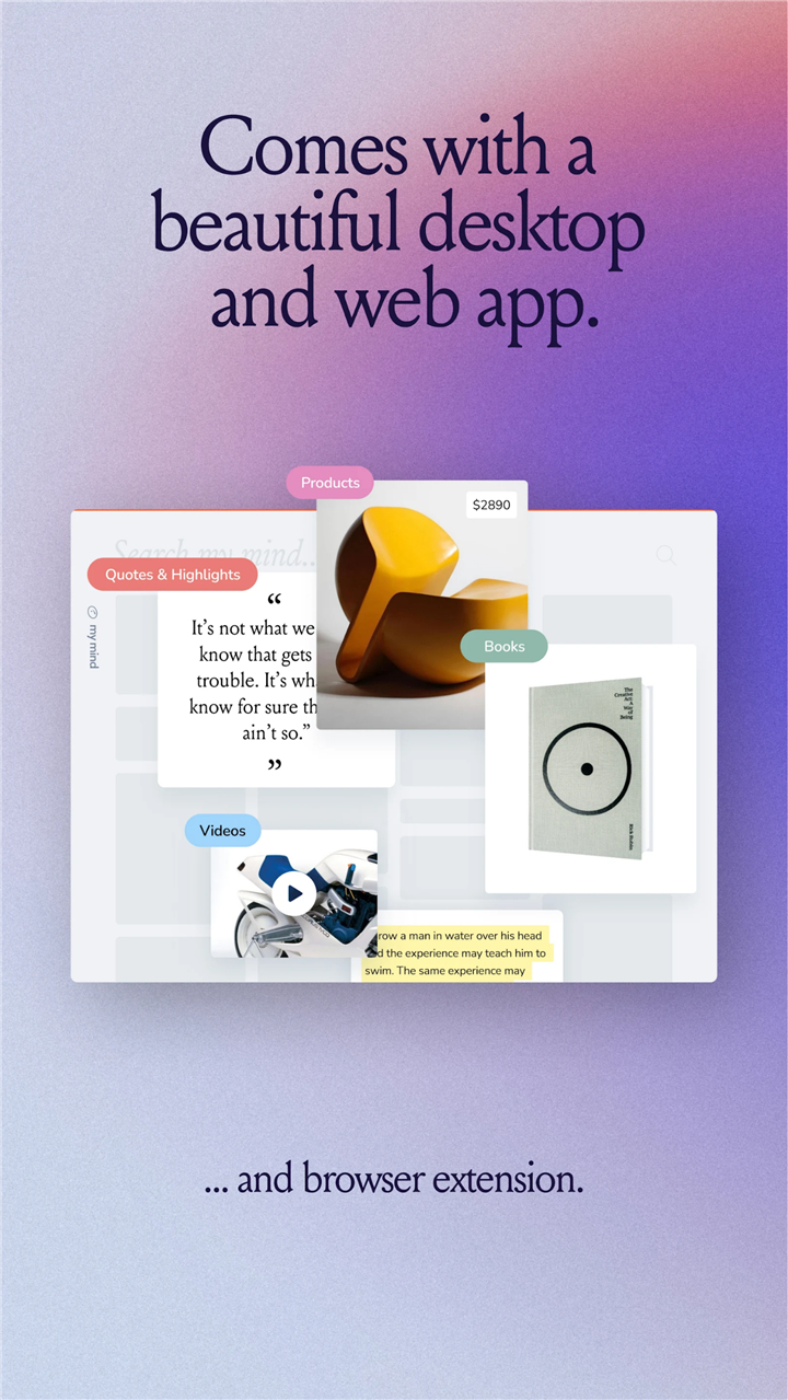 mymind screenshot6
