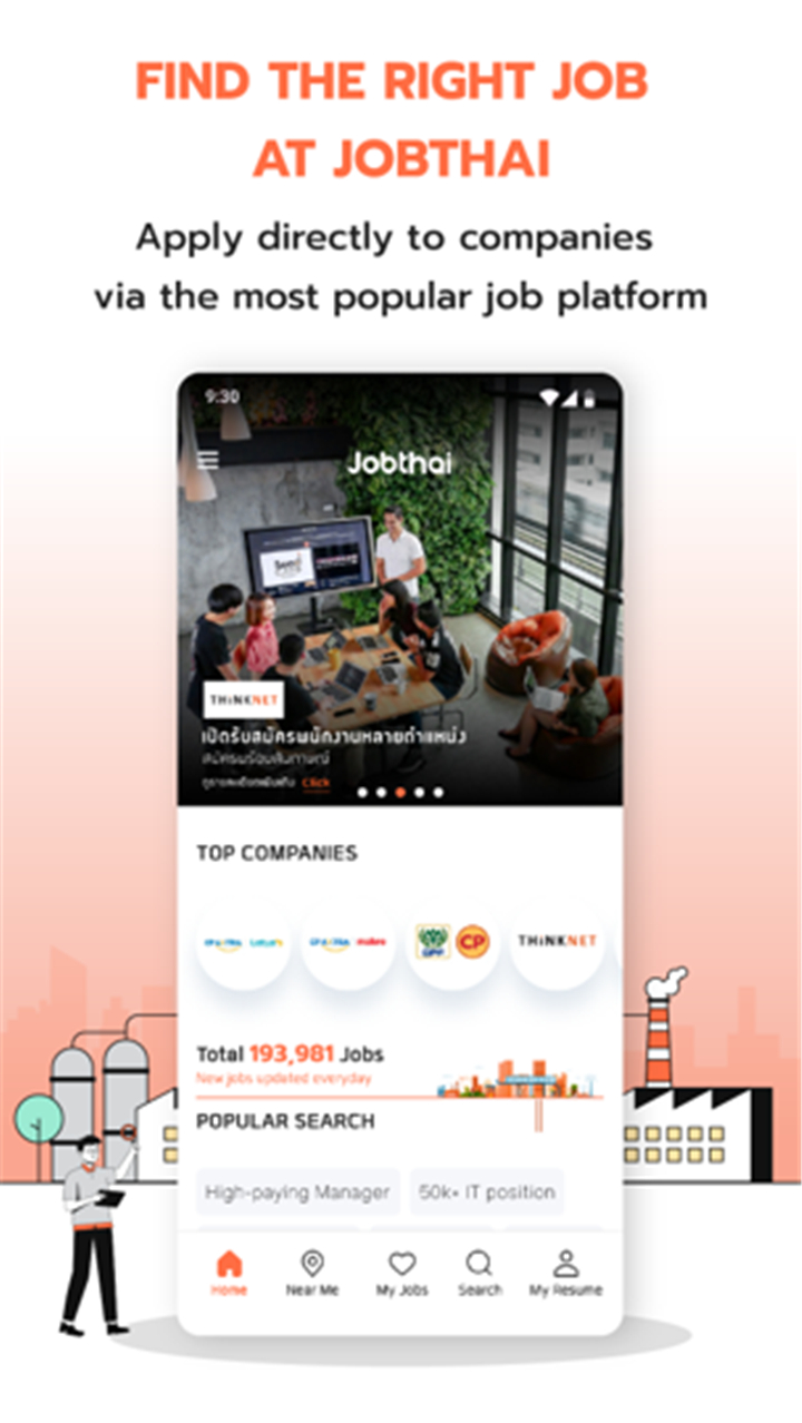 JobThai Jobs Search screenshot1