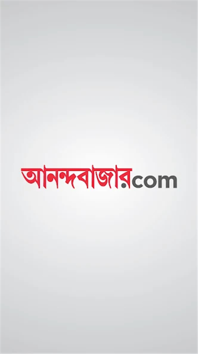 Anandabazar.com screenshot1