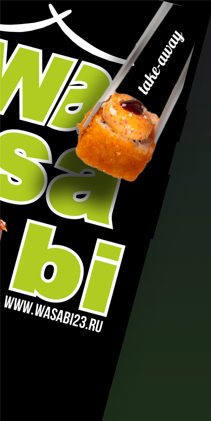 Wasabist (Россия) screenshot2