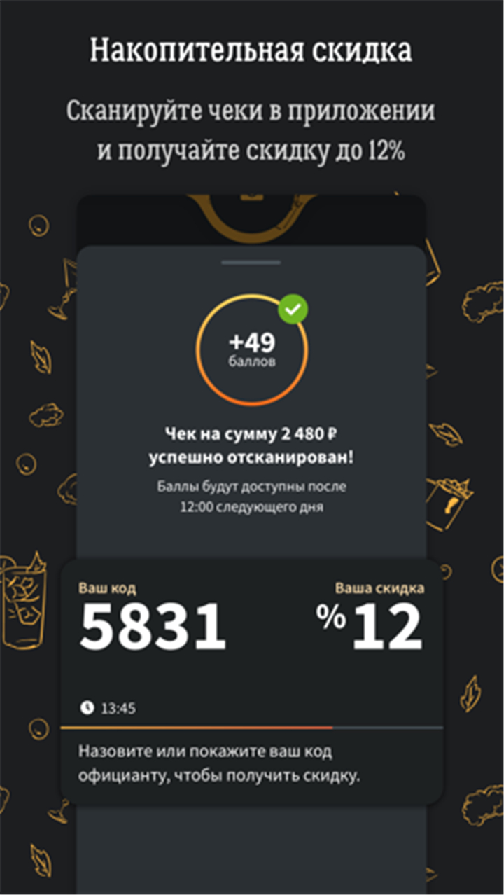 Chester - Ресторан Честер screenshot4