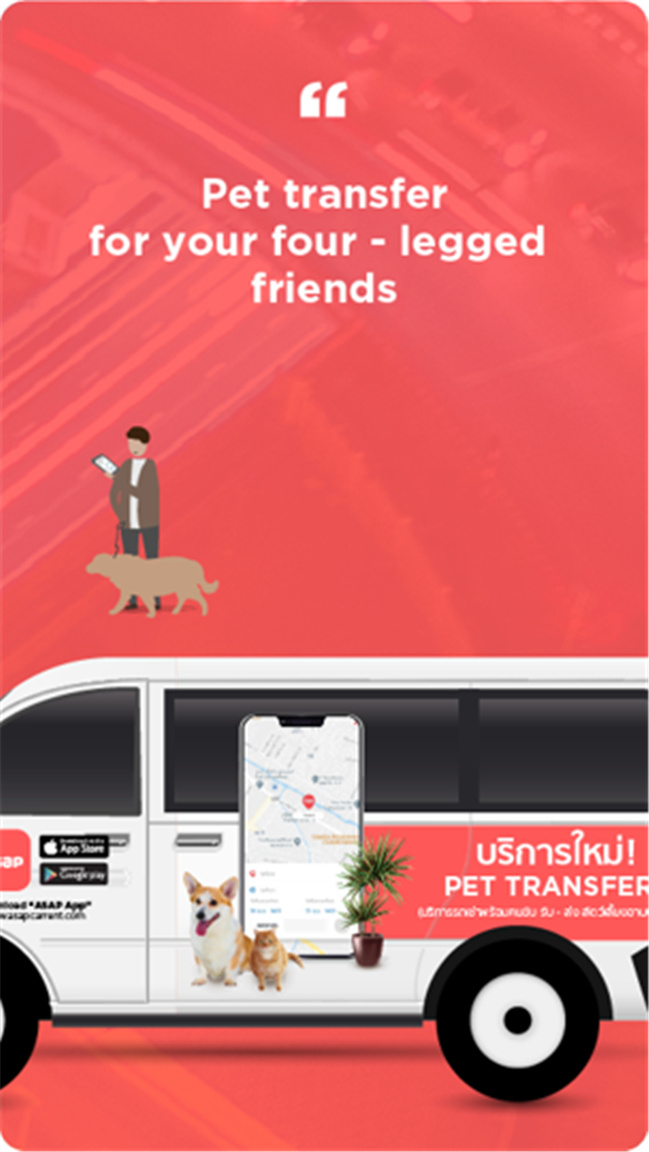 ASAP App screenshot5